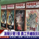Illustration for article titled A Godzilla Poster So Awful, It Made the News